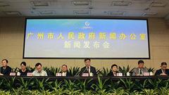 第五届广州金交会将于6月24日开幕 展现四大亮点