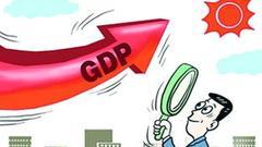 广州一季度金融业增加值占GDP比重达8.38%