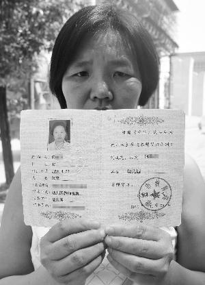 何梅芳的教师资格证。信息时报记者 叶伟报 摄