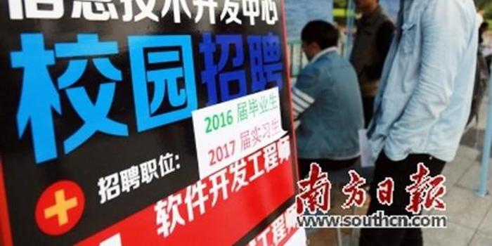 明年起10类人或可直接落户珠海 含符合条件大