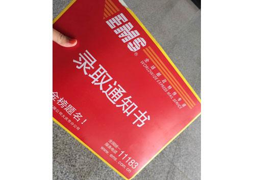 图片来自网络。