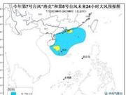 台风洛克将进入珠江口 预计深圳大风持续至午后
