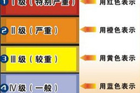 惠州5名市管干部任前公示 徐焕亮拟任市委副秘