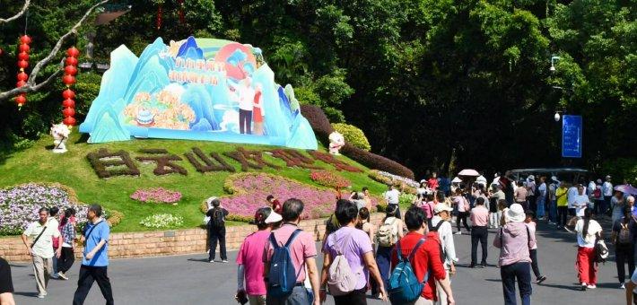 重阳登高日 广州登高点人气旺