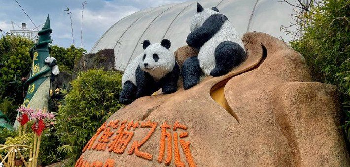 香港海洋公园加码发力研学游