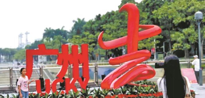 经典“羊城八景”假期游人如织