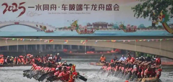 广州车陂龙舟激情开赛