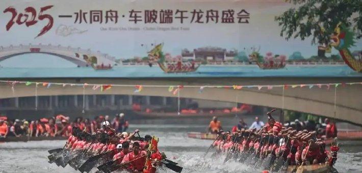 广州车陂龙舟激情开赛