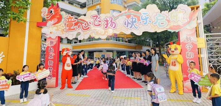 广州中小学和幼儿园花式开学