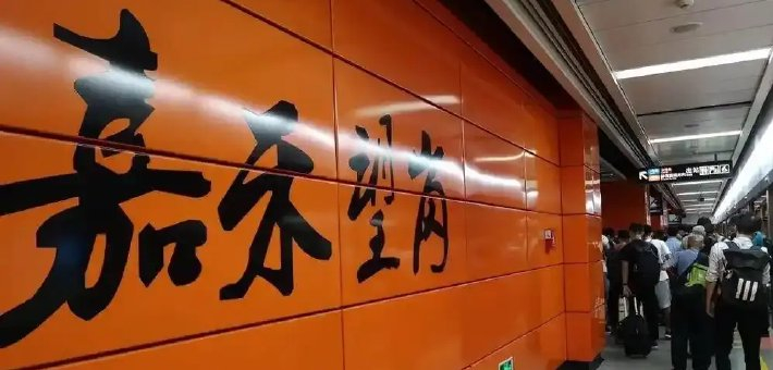 音乐与交通碰撞出广州城市记忆