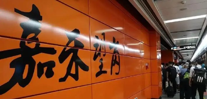 音乐与交通碰撞出广州城市记忆