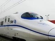 2月1日火車票余票信息:廣州往河南洛陽方向有余票