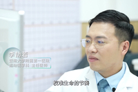 《青年医学家》第二季|李劼若：运动医学的赓续者