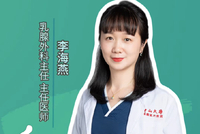 乳房干燥起皮涂身体乳？医生提醒这几点