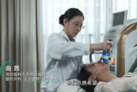 青年医学家第二季|曲茜：修外愈内，一位负责“美丽”的医生