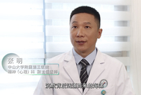 青年医学家第二季|张明：记忆的守护者——一名精神科医生的基层担当