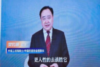 樊代明院士：热疗成第五大肿瘤治疗手段 为中晚期肿瘤患者带来新希望