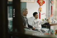 微电影《雁峰岭下——1944衡阳西》正式上映 再现抗战中的铁路脊梁