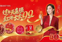 过年买嘉顿 红运长长99：传承年味 引领新春礼潮