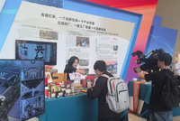 英德红茶亮相全省高质量发展大会 诠释"两业协同发展"新活力