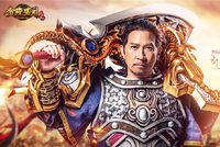 再次联手张家辉 贪玩游戏迈入“二次创业”新阶段