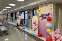 体检中心变身“健康潮玩地” 佛山禅医创新模式普及主动健康理念