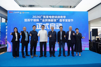 政企合力惠民生 广东苏宁易购“春焕万家”行动重磅发布