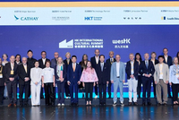 「香港國際文化高峰論壇 2026」開幕 逾千中外業界領袖聚首西九文化區