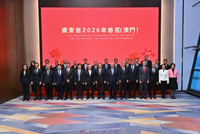 广东省2026年春茗在澳门举行 何厚铧出席 王曦岑浩辉出席并致辞