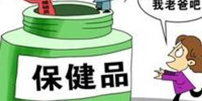 新华社揭会销保健品骗局:受骗老人苦劝暗访记