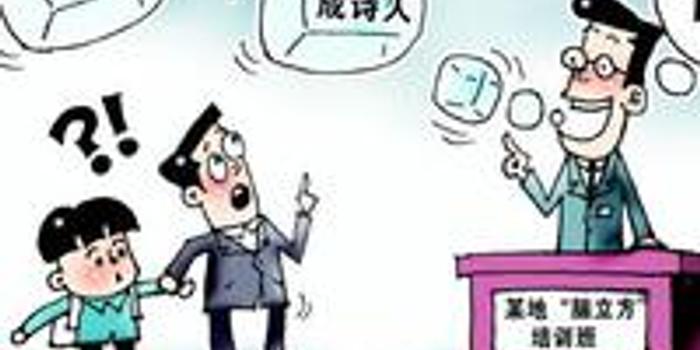 一季度广东各级消委会共受理消费者投诉7427