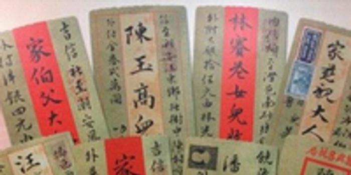 潮汕侨批数据库在汕头开通 囊括潮文化各系统
