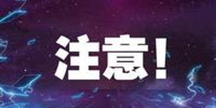 广东修改计生条例 国家工作人员超生给予行政