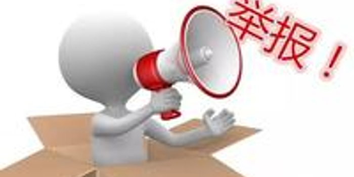 东莞大朗出台扫黑除恶举报奖励办法 最高可奖