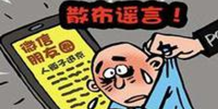 最可怕的5种谣言视频 w700h350z1l10t104f2.jpg