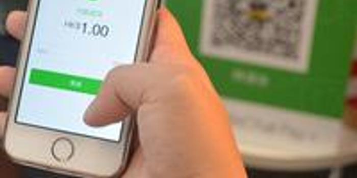 10月起 香港用户可在内地用微信支付买高铁票