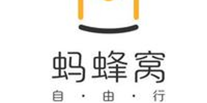 机票名字拼音有误致旅行泡汤 马蜂窝赔偿全部