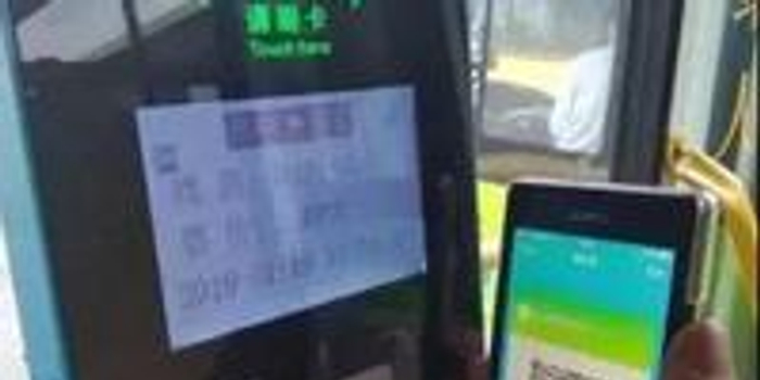 中山扫码乘公交11月11日起实施五折优惠