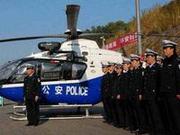 廣東啟用直升機護航春運 提供免費救援服務