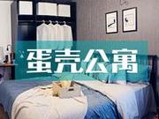 长租公寓：一份合同竟有六种霸王条款