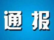 广东2018年群体投诉增长快 预付式、房地产领域高发