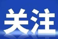 爱耳日遇上元宵节，中山二院医生教你科学护耳，守护全家听力健康