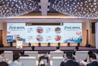 广百股份与广医附属中医院共拓“药食同源”健康消费新赛道