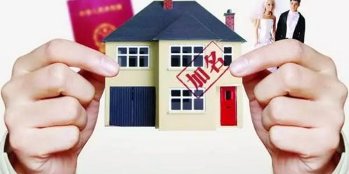 买房夫妻简介 w700h350z1l10t101a9.jpg