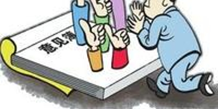 惠州征求民生实事项目 农村保洁员补助提高10