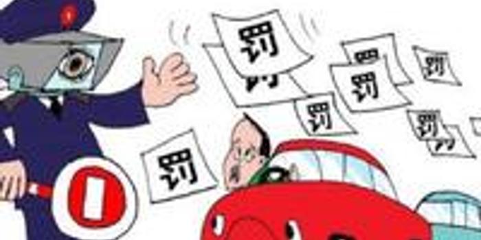 广东交警提醒:不必扎堆赶去窗口处理交通违法