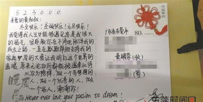 贫困生人均月收入(2)