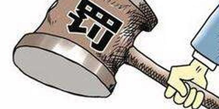 证监会重拳整治乱象 严监管重塑市场生态