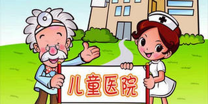 广州政府发布区域卫生规划 荔湾海珠将新建儿