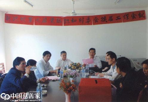 20年村官人生